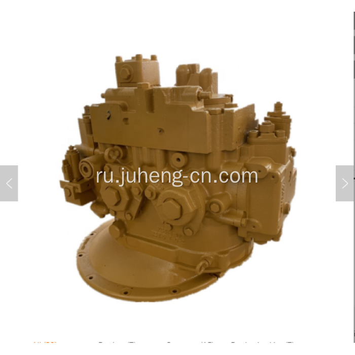 CAT E325D Главный гидравлический насос 272-6959